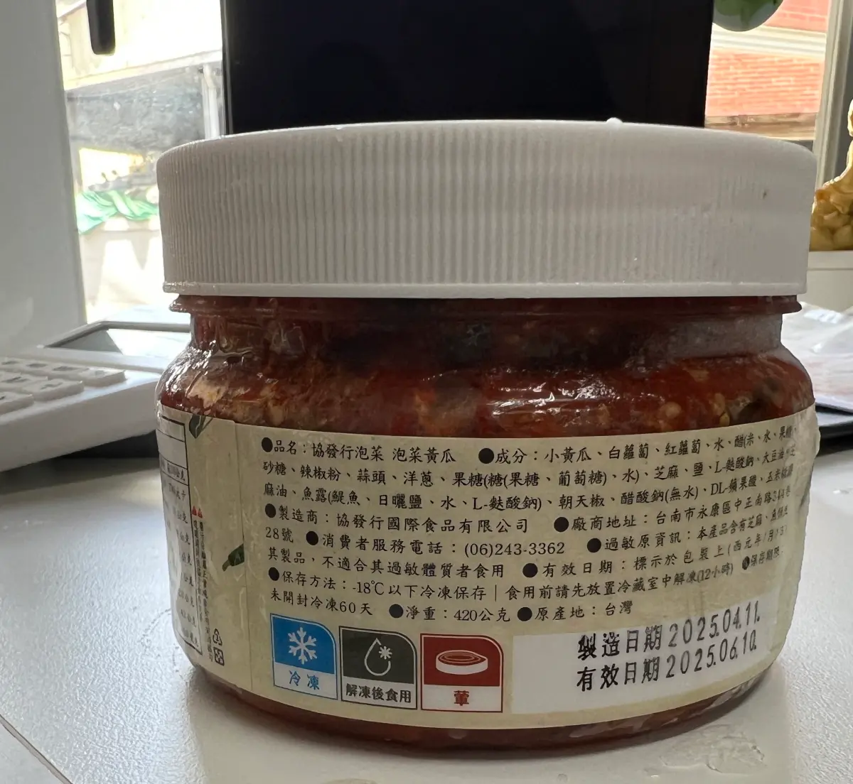 ▲食藥署公布業者協發行國際食品有限公司產品應使用低溫冷藏配送，卻未照溫層運輸；加上標示不符，共計挨罰38萬。（圖／食藥署提供）