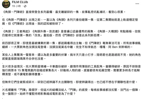 ▲FILM CLUb（圖／翻攝自FILM CLUb臉書）