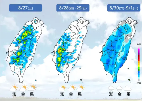 ▲週二、週三桃園以南有午後雷雨，週四、週五稍微趨緩，但週末南方水氣影響，降雨範圍又會擴大。（圖／中央氣象署cwa.gov.tw）