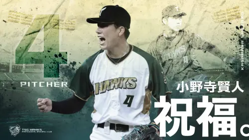 中職／暖心！台鋼雄鷹小野寺賢人離台　球團29日要「舉辦歡送會」
