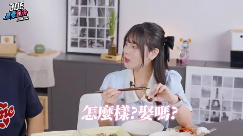 ▲俐蓁（如圖）在Joeman影片中大方的表現，贏得當時不少粉絲讚賞。（圖／翻攝自Joeman YouTube）