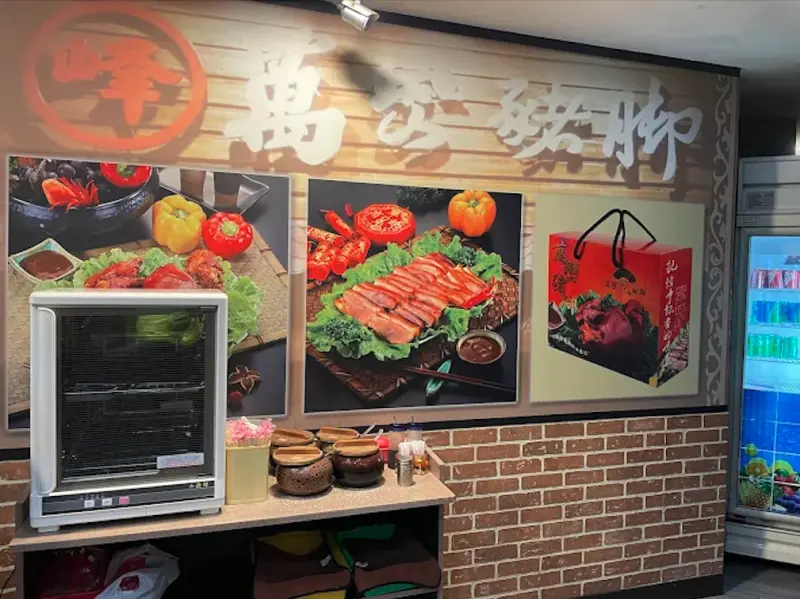 ▲在桃園經營超過30年的「峰記萬巒豬腳」近日宣布，將於明（26）日正式結束營業，消息一出讓許多老顧客與饕客相當不捨。（圖／取自Google Maps）