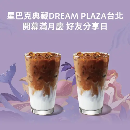 ▲週二「星巴克買一送一」全台門市、外送都優惠。（圖／翻攝自星巴克FB）