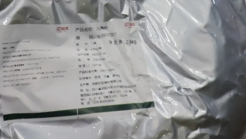 ▲由金車股份有限公司進口的中國八角粉被驗出蘇丹色素，在邊境全數銷毀。（圖／食藥署提供）