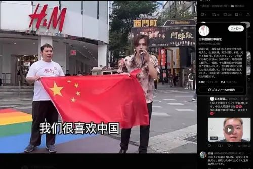 日男西門町揮五星旗喊「台灣是中國的」！身份遭起底　日網全怒了
