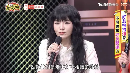 ▲唐綺陽坦言自己代班《11點熱吵店》既陌生又慌張。（圖／翻攝自11點熱吵店YouTube）