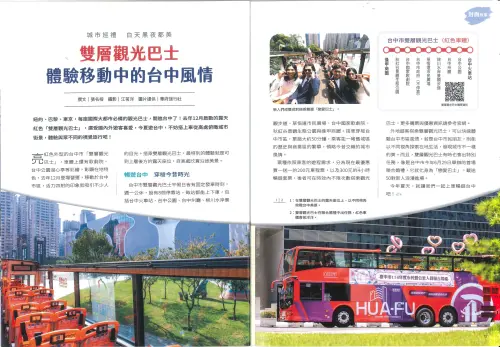 中市觀光行銷亮點巴士　議員批成「幽靈巴士」了
