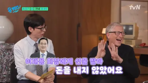 比爾蓋茲用哪款手機？本人親口證實只用「這系列」：還是老闆送的
