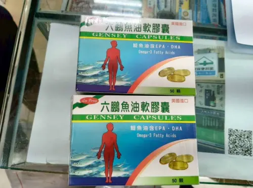 「六鵬魚油軟膠囊」驗出塑化劑超標！北市衛生局令全面下架
