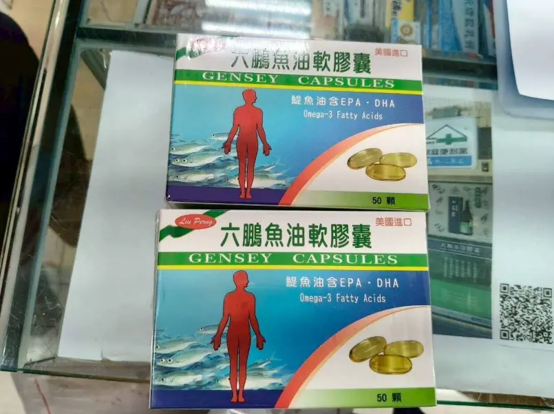 ▲北市抽驗市售膠囊錠狀食品、油脂類及嬰幼兒食品，檢驗9項塑化劑，結果1件超過指標值。（圖／北市衛生局提供）