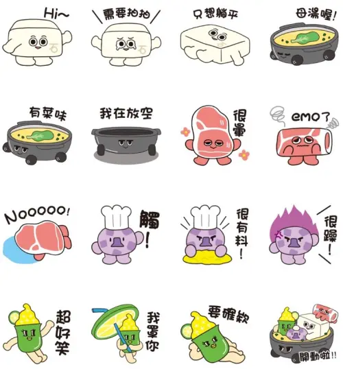 ▲LINE免費貼圖「石二鍋新鮮公寓－日常篇」。（圖／取自LINE）