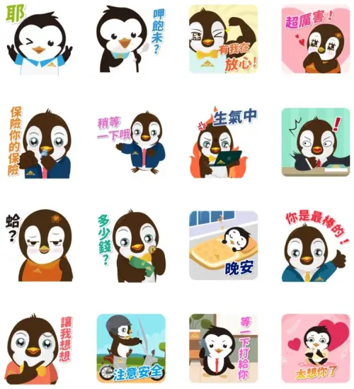 ▲LINE免費貼圖「保哥家族」。（圖／取自LINE）