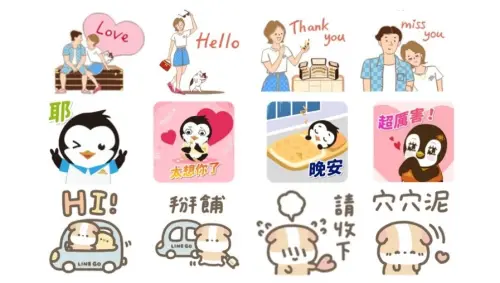 LINE貼圖24組免費下載！七夕限定免錢貼圖來了　免加好友一鍵下載
