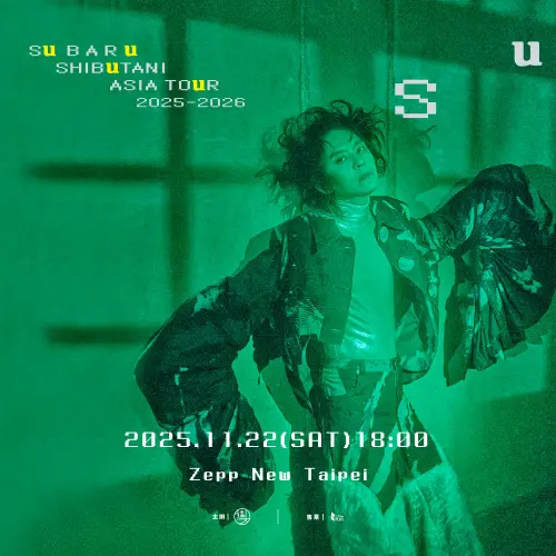 ▲澀谷昴原定2020年來台開唱，因為疫情取消，相隔5年終於圓夢來台會歌迷。（圖／遠大娛樂）