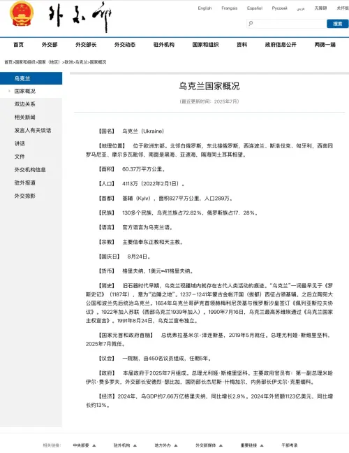 ▲（圖／翻攝自微博）