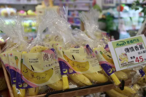 農糧署促國產香蕉！全台逾7100家門市推出「傳情香蕉」搶七夕商機
