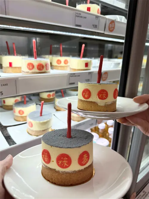 ▲IKEA迎接中元節，今年再度推出台灣限定的「保庇蛋糕」。（圖／IKEA提供）