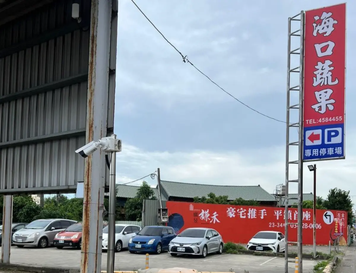 ▲海口水果平價中心澄清，停車場一直都是提供給消費者購物方便使用，「一小時內是不限金額」可免費停車，超過時間才要求消費金額達標。（圖／翻攝海口水果臉書）