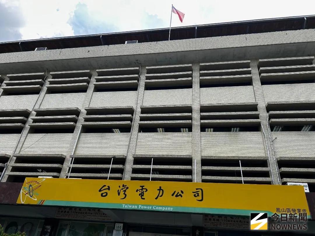 ▲台電今日下午搶修高雄新興區部分停電，已於下午3時53分全面復電。(圖／記者黃守作攝)