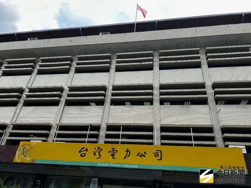 ▲台電今日下午搶修高雄新興區部分停電，已於下午3時53分全面復電。(圖／記者黃守作攝)