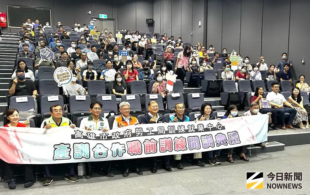 ▲高雄市政府勞工局舉辦產訓合作職前訓練班開訓儀式，由勞工局局長江健興(前排中)主持。(圖／記者黃守作攝，2025.08.26)