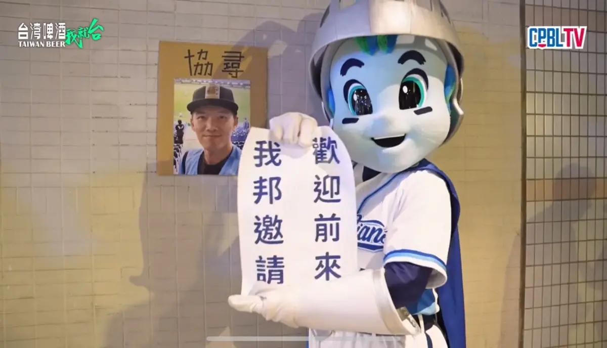 ▲富邦悍將吉祥物富藍奇（Frankie）趁著近期樂天桃猿應援團長失言風波，邀請Josh前來主場，對方也欣然接受，並回道：「謝謝邀請 隨時有空」，引起熱議。（圖／翻攝自YouTube）