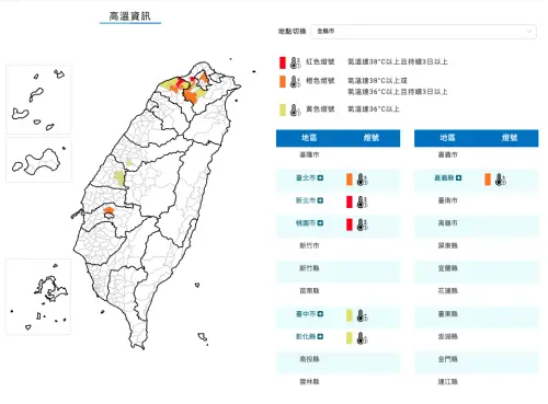 ▲（圖／取自中央氣象署cwa.gov.tw）