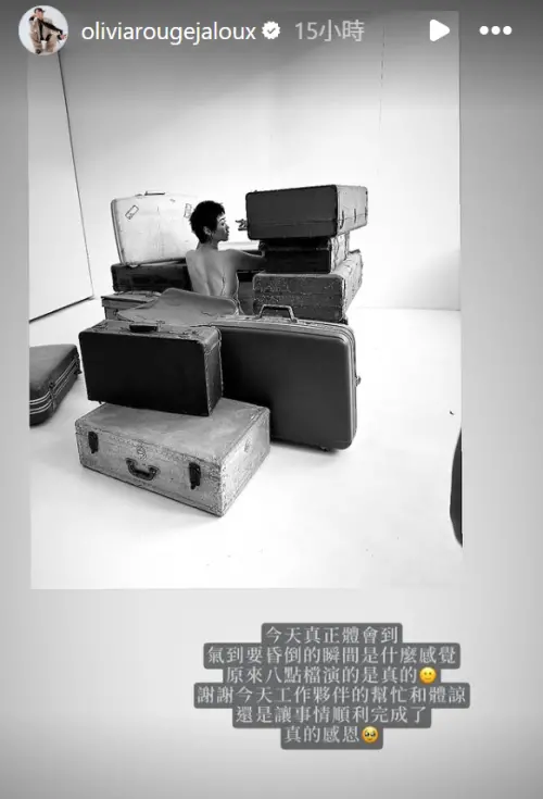 ▲曹雅雯又遭狂粉突襲！才拿到保護令　被搶手機、行李驚恐過程曝光（圖／曹雅雯IG@oliviarougejaloux）