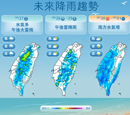 ▲近期台灣午後雷陣依舊較為明顯，尤其在週末南方水氣影響，降雨範圍又會擴大。（圖／中央氣象署cwa.gov.tw）