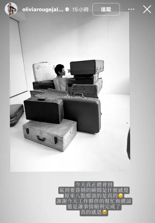 ▲曹雅雯又被女狂粉糾纏騷擾吐露心情。（圖／翻攝IG＠oliviarougejaloux）