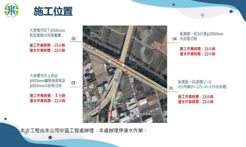 ▲（圖／取自彰化縣政府官網chcg.gov.tw）