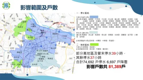 ▲（圖／取自彰化縣政府官網chcg.gov.tw）