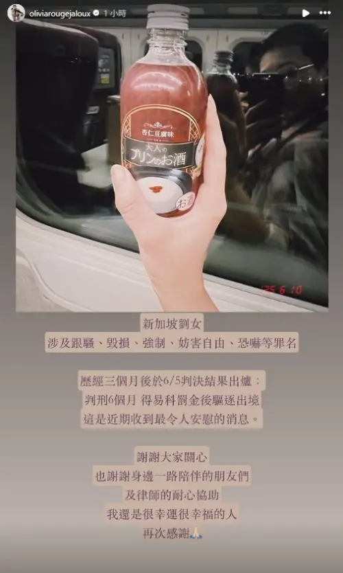 ▲判決塵埃落定，曹雅雯不禁在IG發文道「這是近期最讓人感到安慰的消息」。（圖／翻攝自IG）