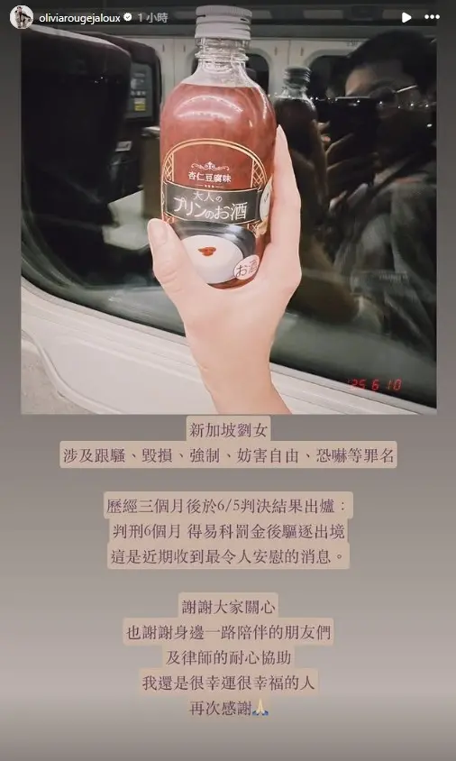 ▲判決塵埃落定,曹雅雯不禁在IG發文道「這是近期最讓人感到安慰的消息」。(圖/翻攝自IG)