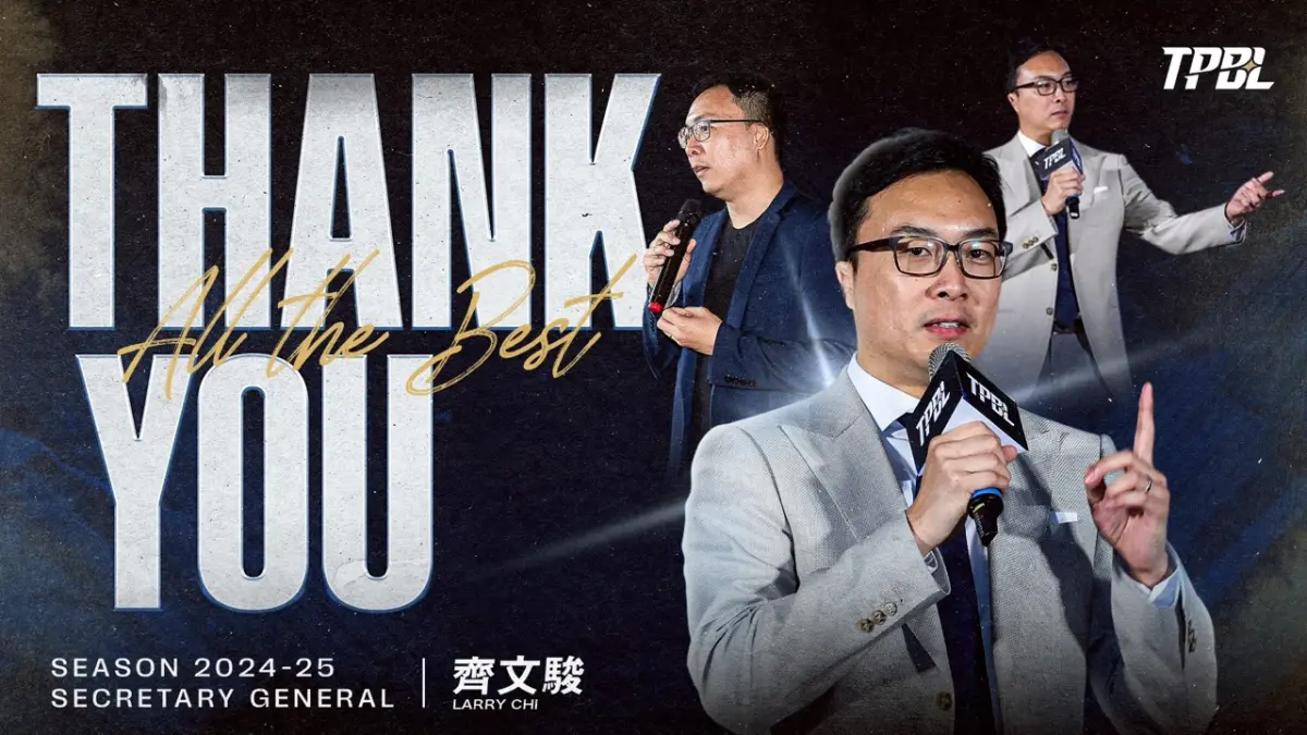 ▲台灣職業籃球大聯盟秘書長齊文駿宣布卸任。（圖／TPBL提供）