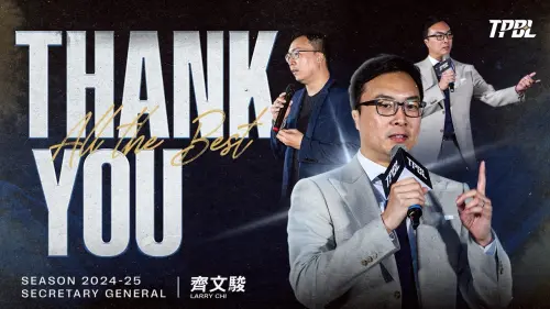 TPBL／齊文駿因個人生涯卸下秘書長職務　原副秘書長王志群暫代　
