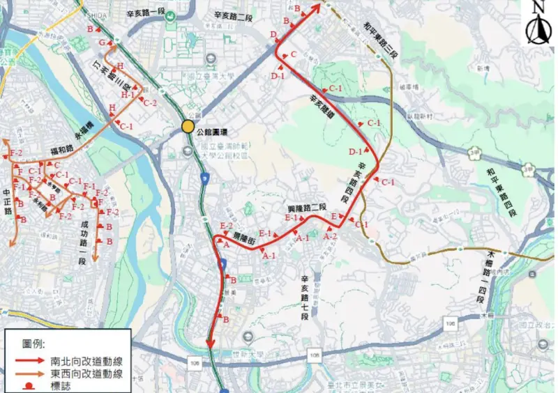    ▲公館圓環施工期間分流替代動線圖。（圖／北市交通局提供）  