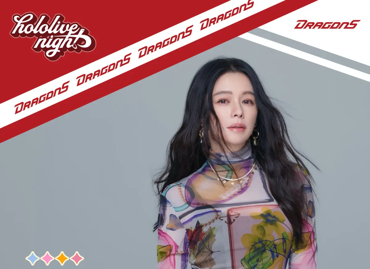 ▲味全龍《hololive night》主題日，邀請徐若瑄擔任賽後演場嘉賓。（圖／味全龍提供）