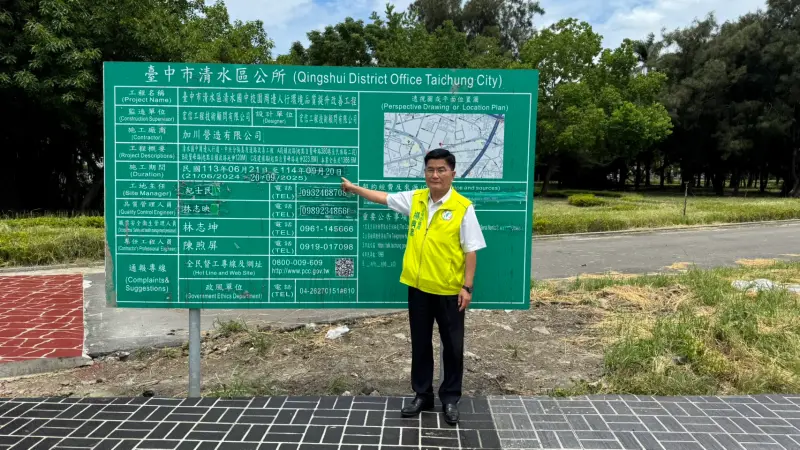 ▲議員楊典忠指出，清水國中與建國國小周邊通學步道改善工程，做做停停，不知道要做到何時(圖／楊典忠提供2025.8.27)