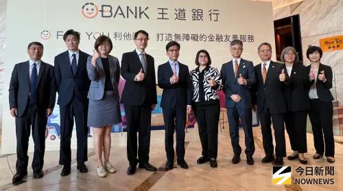 ▲王道銀行致力打造無障礙的金融友善環境，金管會主委彭金隆今（27）日也親自參訪，鼓勵金融業持續提供友善金融服務措施。（圖／記者顏真真攝）