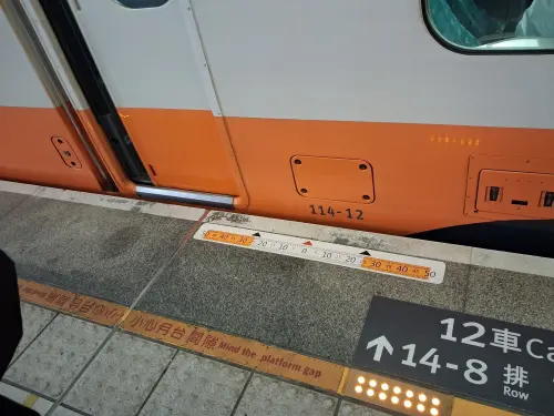 ▲網友發現高鐵月台地面突然出現「1裝置」，內行人揭曉是為測量即將安裝月台門用的校準。（圖／路上觀察學院臉書）