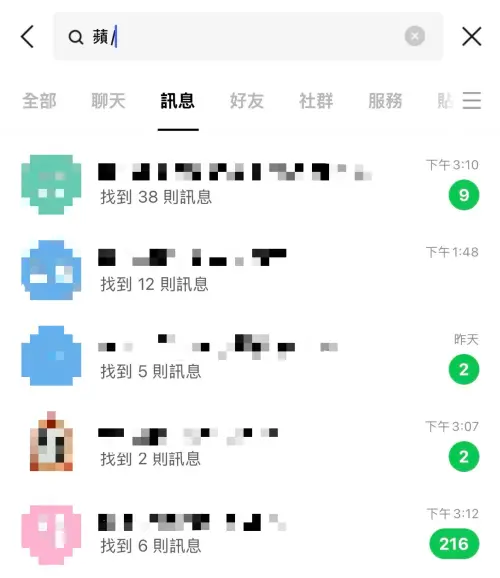 ▲（圖／記者賴禹妡翻攝）