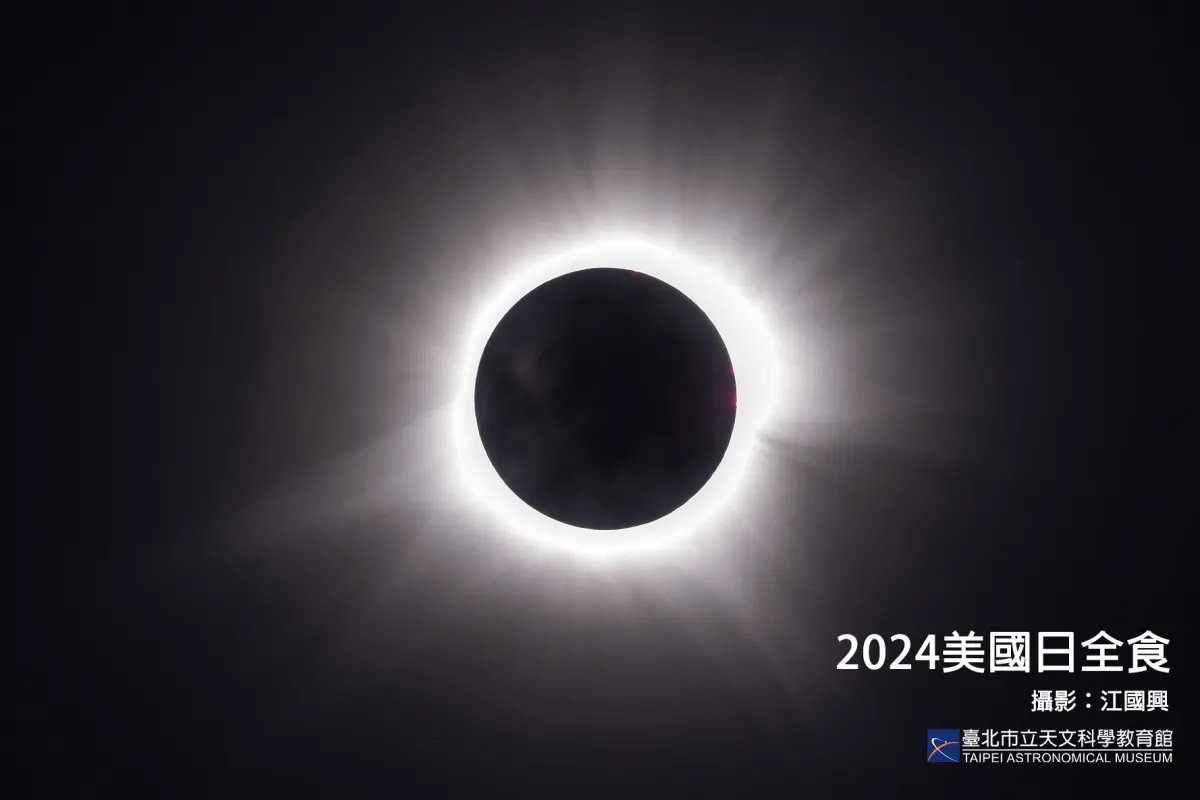 ▲2025年9月8日，將迎接今年第2次「月全食（血月）」，台灣相隔7年後，終於可以全程觀賞月全食的開始和結束。（圖／台北市立天文館tam.gov.taipei/Default.aspx）