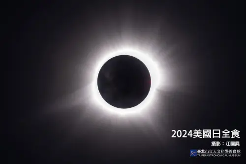 9/8月全食台灣能看到！上一次是7年前　觀賞時間、地點、技巧一覽
