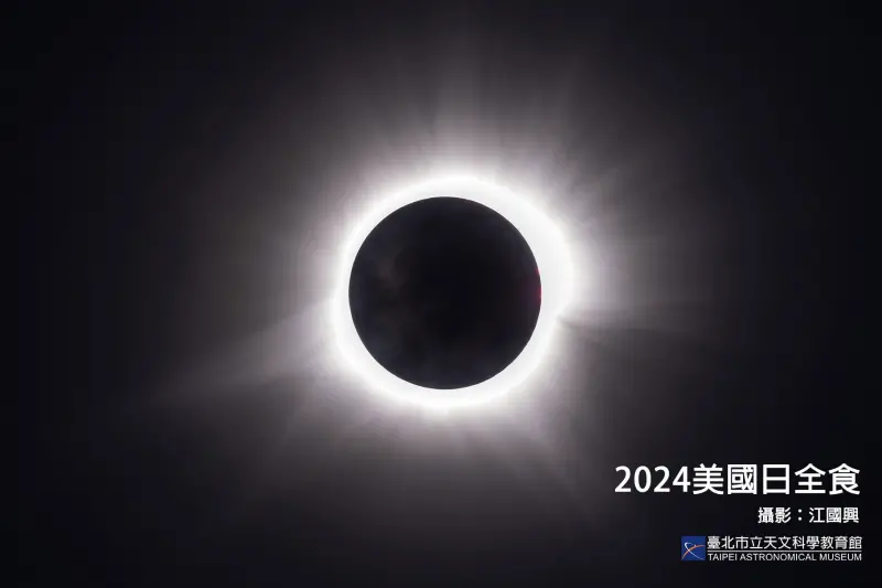 ▲2025年9月8日，將迎接今年第2次「月全食（血月）」，台灣相隔7年後，終於可以全程觀賞月全食的開始和結束。（圖／台北市立天文館tam.gov.taipei/Default.aspx）