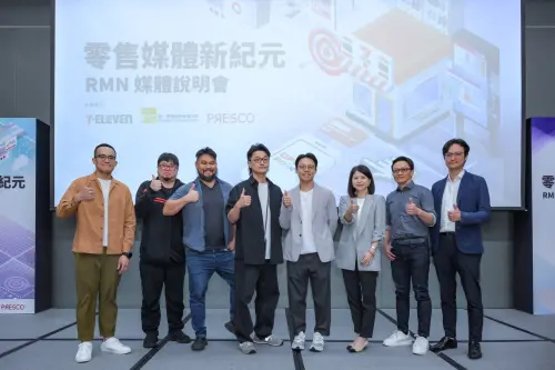特企／7-ELEVEN「零售媒體新紀元RMN媒體說明會」揭幕
