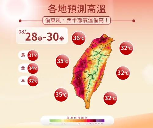 ▲未來一週高溫悶熱，大台北、西半部會有36至38度或以上的極端高溫。（圖／中央氣象署cwa.gov.tw）