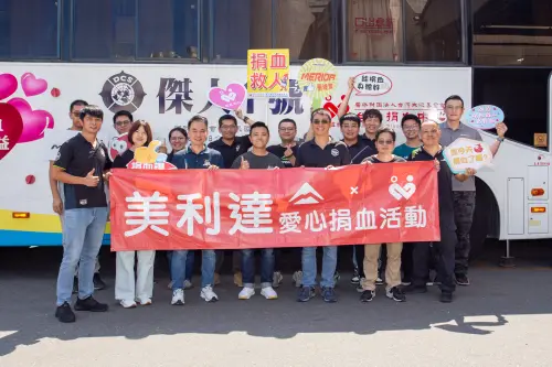 捐血一袋、救人一命 美利達今年完成第3場公益捐血
