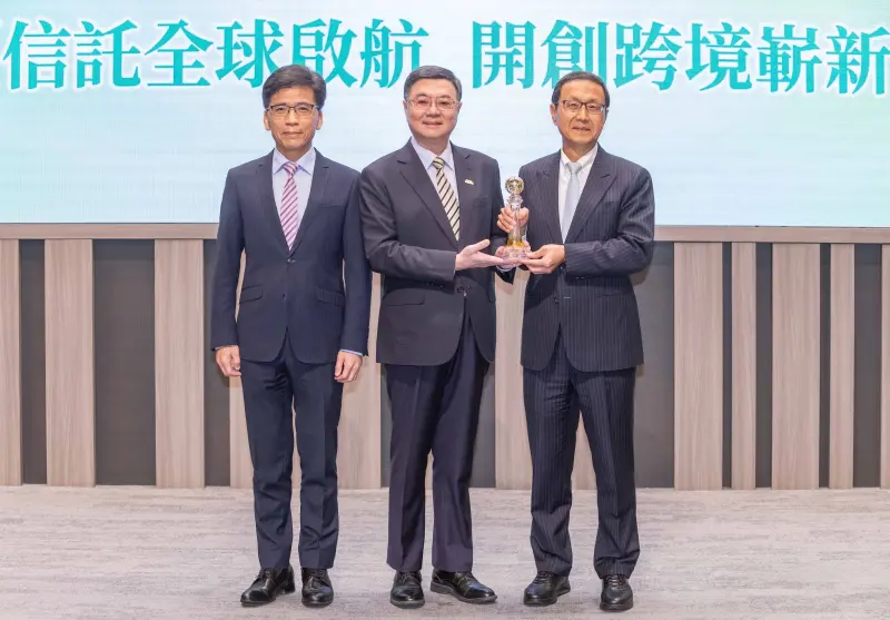 ▲今（27）日於台灣金融研訓院舉辦之第四期「信託業推動信託2.0計畫評鑑」頒獎典禮，中國信託銀行連續四年勇奪「員工福利信託獎」、「信託業務創新獎」，更首度榮獲「最佳信託獎」肯定。（圖／中國信託提供）