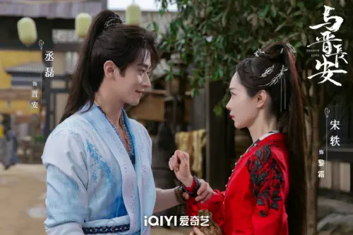 ▲丞磊（左）在劇中默默保護宋軼。（圖／翻攝自微博@電視劇與晉長安）